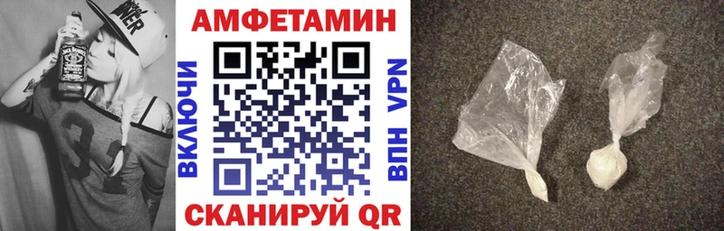 omg ТОР  Красково  АМФЕТАМИН Розовый 