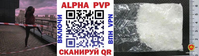 А ПВП СК КРИС  гидра маркетплейс  Красково 