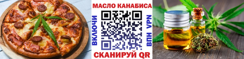 цены   Красково  Cannafood конопля 