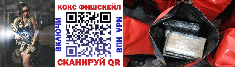 Cocaine Боливия  что такое   Красково 