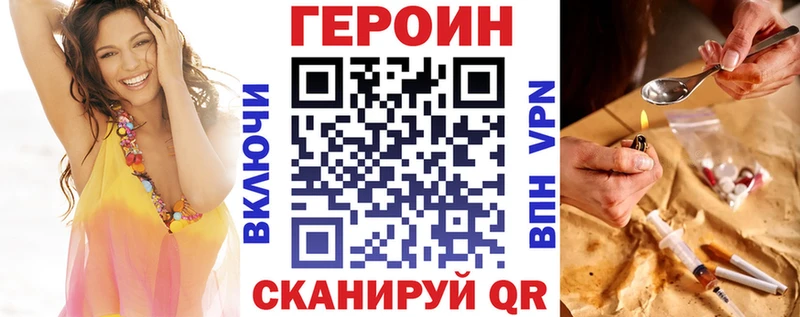 ГЕРОИН герыч  гидра вход  Красково  где продают наркотики 