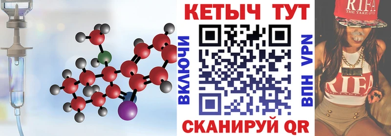 кракен ТОР  Красково  Кетамин VHQ 