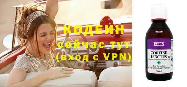 МДМА Каменск-Шахтинский
