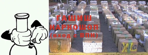 МДМА Каменск-Шахтинский