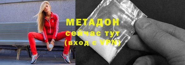 МДМА Каменск-Шахтинский