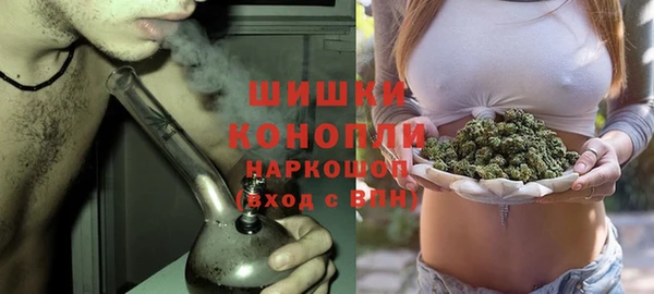 МДМА Каменск-Шахтинский