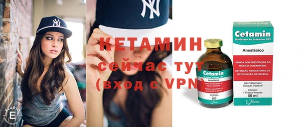 кокаин Каменка