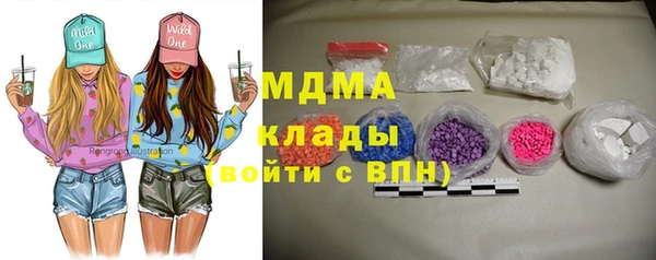 МДМА Каменск-Шахтинский