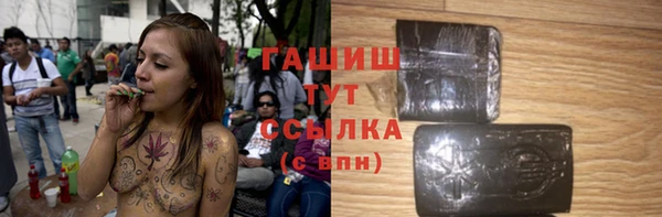 каннабис Каменногорск