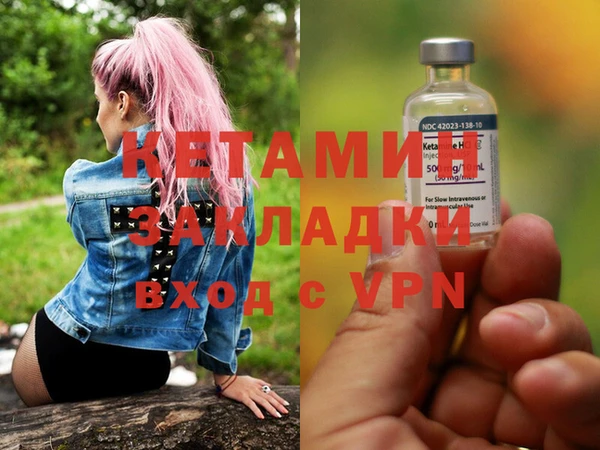 каннабис Каменногорск