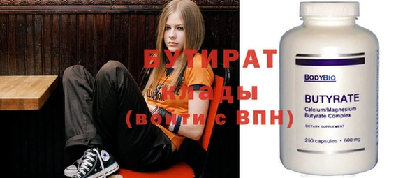 каннабис Каменногорск
