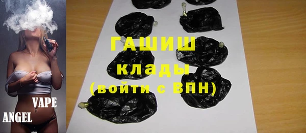 МДМА Каменск-Шахтинский