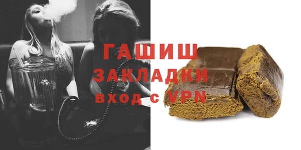 МДМА Каменск-Шахтинский