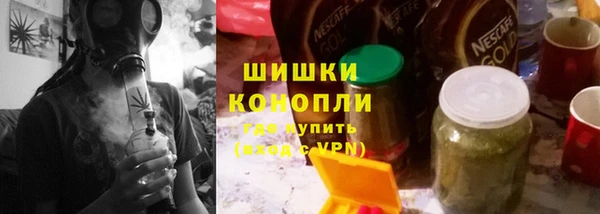 каннабис Каменногорск