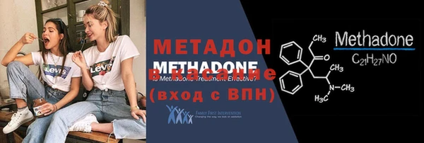 МДМА Каменск-Шахтинский