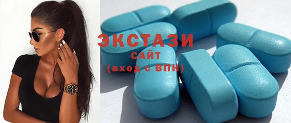 кокаин Каменка