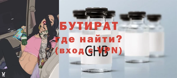 кокаин Каменка
