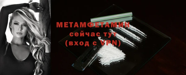 каннабис Каменногорск