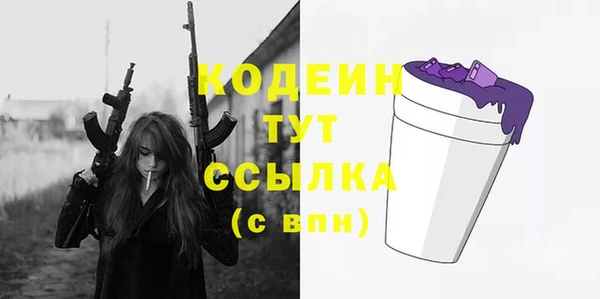 каннабис Каменногорск