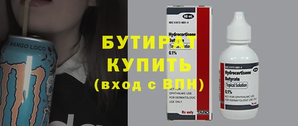 каннабис Каменногорск