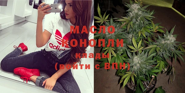 МДМА Каменск-Шахтинский
