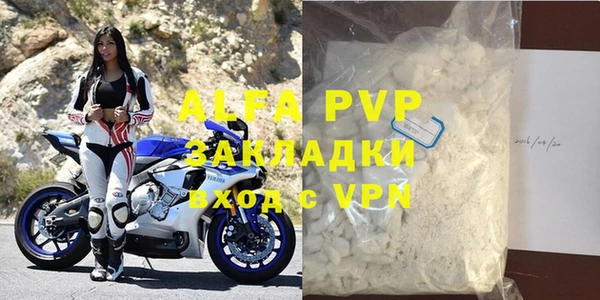 кокаин Каменка