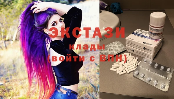 МДМА Каменск-Шахтинский