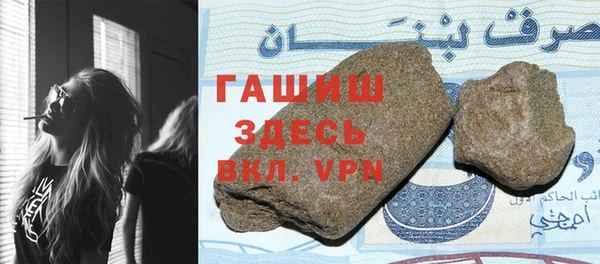каннабис Каменногорск