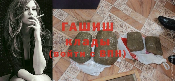 кокаин Каменка