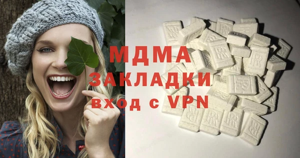 каннабис Каменногорск