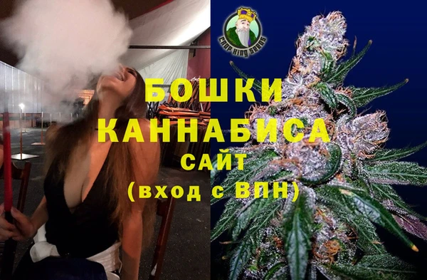 каннабис Каменногорск