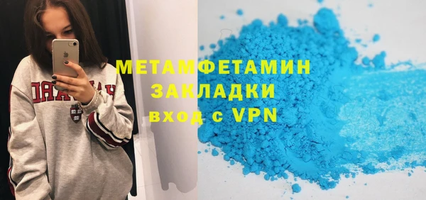 каннабис Каменногорск