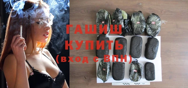 МДМА Каменск-Шахтинский