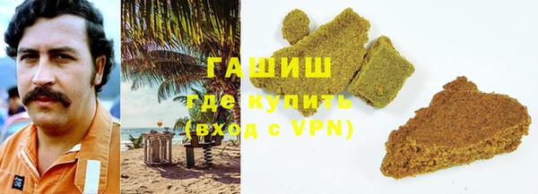 кокаин Каменка