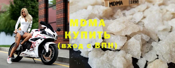 МДМА Каменск-Шахтинский