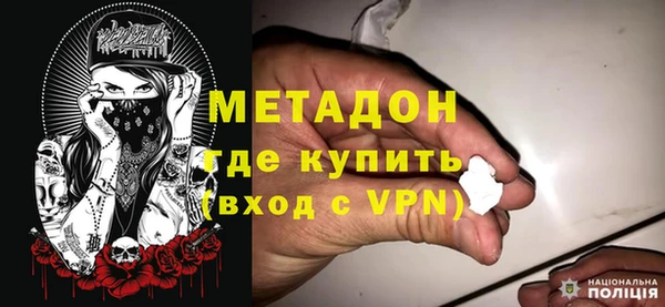 кокаин Каменка