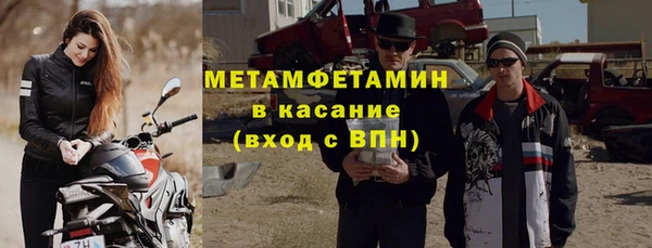 кокаин Каменка
