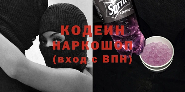 МДМА Каменск-Шахтинский