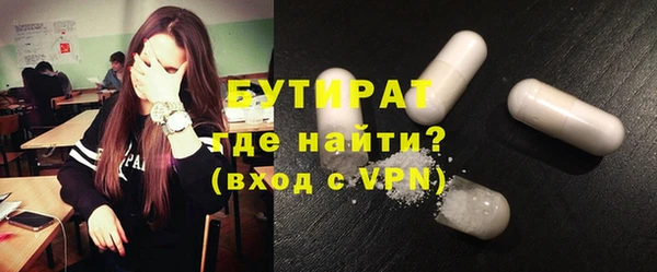 каннабис Каменногорск