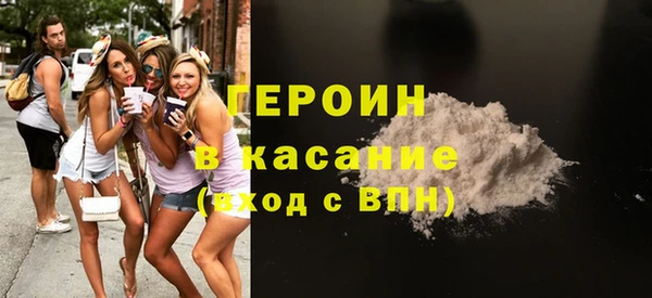 каннабис Каменногорск