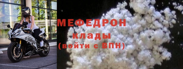 МДМА Каменск-Шахтинский