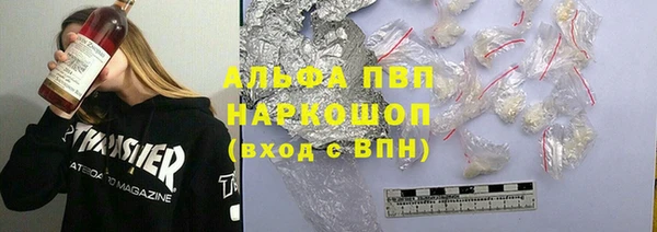 кокаин Каменка