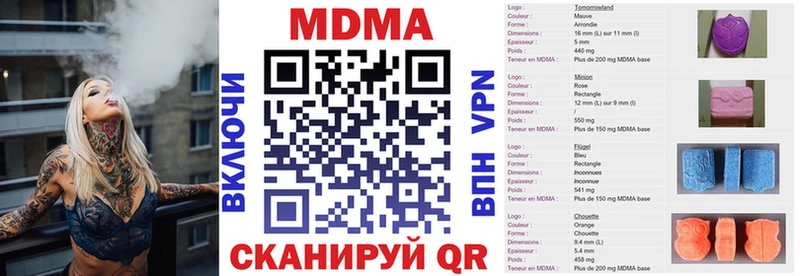 МДМА VHQ Красково