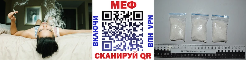 МЕФ кристаллы  Красково 