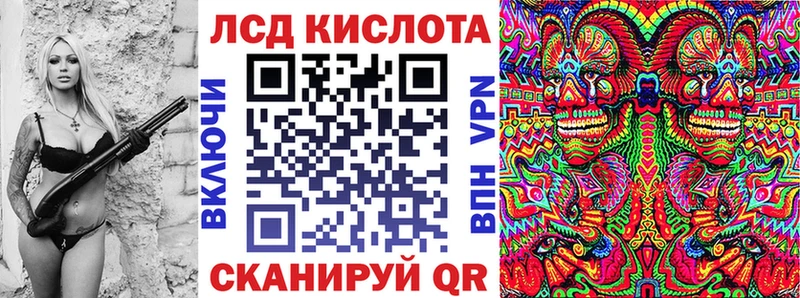 Марки N-bome 1500мкг  площадка формула  Красково 