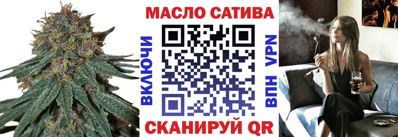 MEGA зеркало Красково Дистиллят ТГК вейп