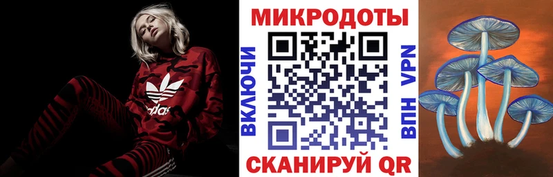 Псилоцибиновые грибы ЛСД Красково