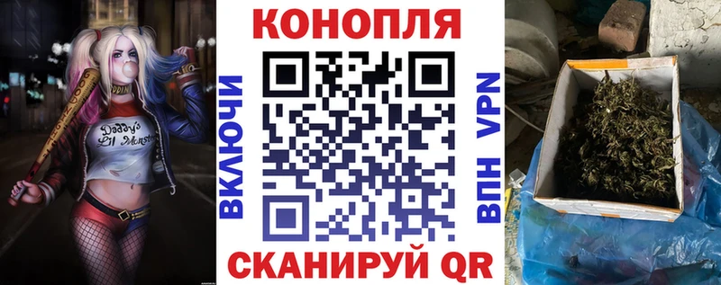 Конопля конопля  наркотики  Красково 